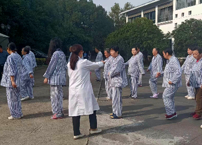 丰富多彩的康复活动