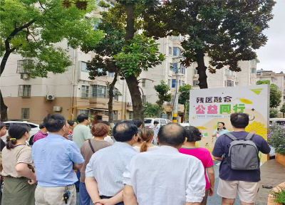 残医融合公益同行活动